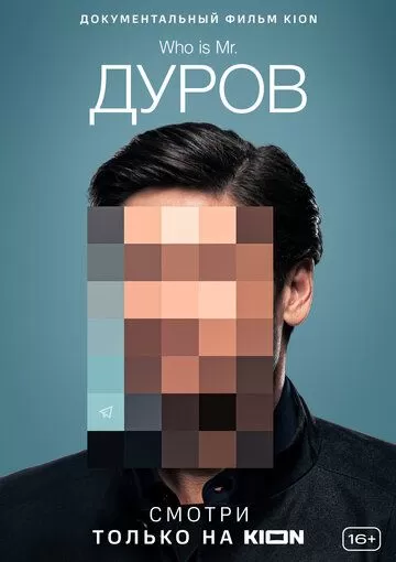 Pavel Durov Uzbek tilida